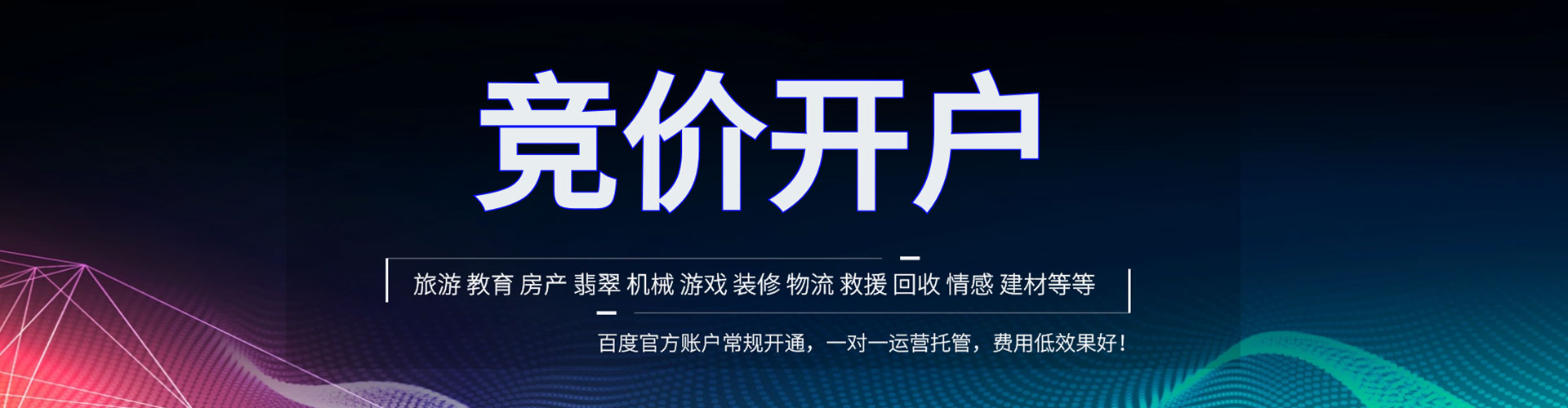 朗县头条信息流